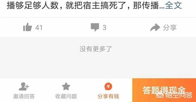 怎么样才能成为头条的签约作者?