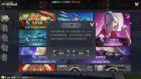 九阴真经宝藏图怎么得