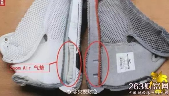 315曝光耐克之后，你觉得买鞋你第一在乎的是外观还是有没有气垫？