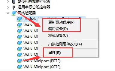 设备管理器里没有网络适配器怎么办