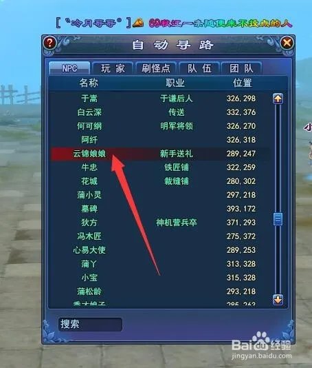 新倩女幽魂1888礼包/新手礼包怎么领取?