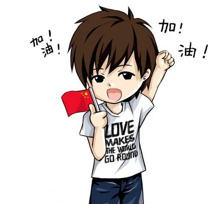贝志成是谁?