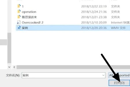 暴风影音 提示文件头不完整,不是标准的视频文件