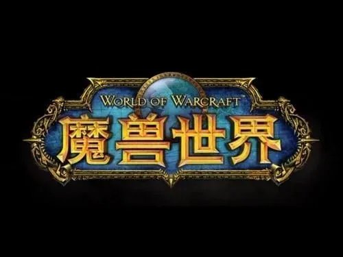 魔兽世界wlk拍卖行插件哪个好用