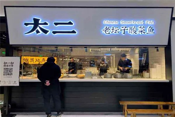 上海十大川菜馆排名:映水芙蓉上榜,第四吃串串