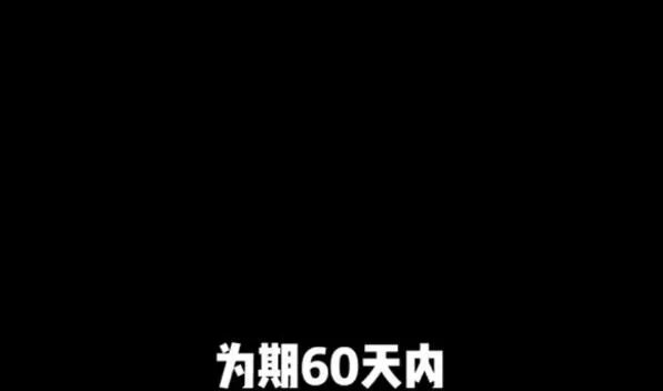 哇唧唧哇开会语音是怎么回事 哇唧唧哇开会语音说了什么