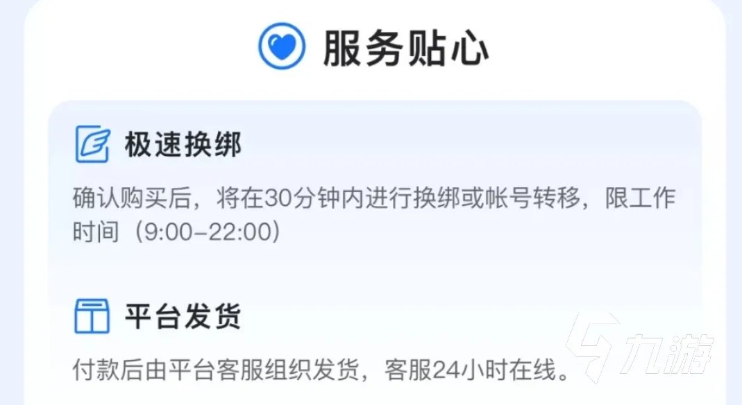 三国杀账号哪里买便宜还安全 正规的三国杀交易平台分享