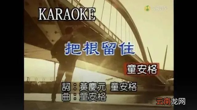 00后知道童安格吗? 童安格吧( 二 )