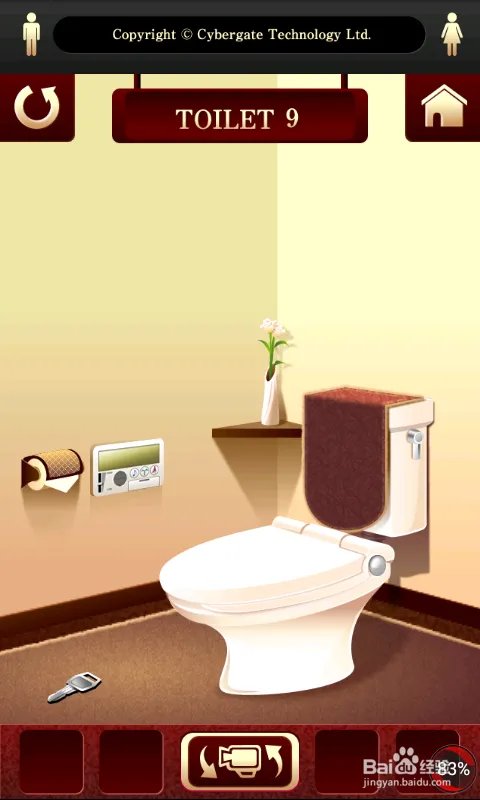 100 toilets 攻略