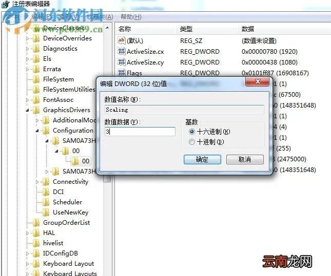 lol打字没有候选框怎么办?解决win7系统下LOL输入文字没候选框的方法