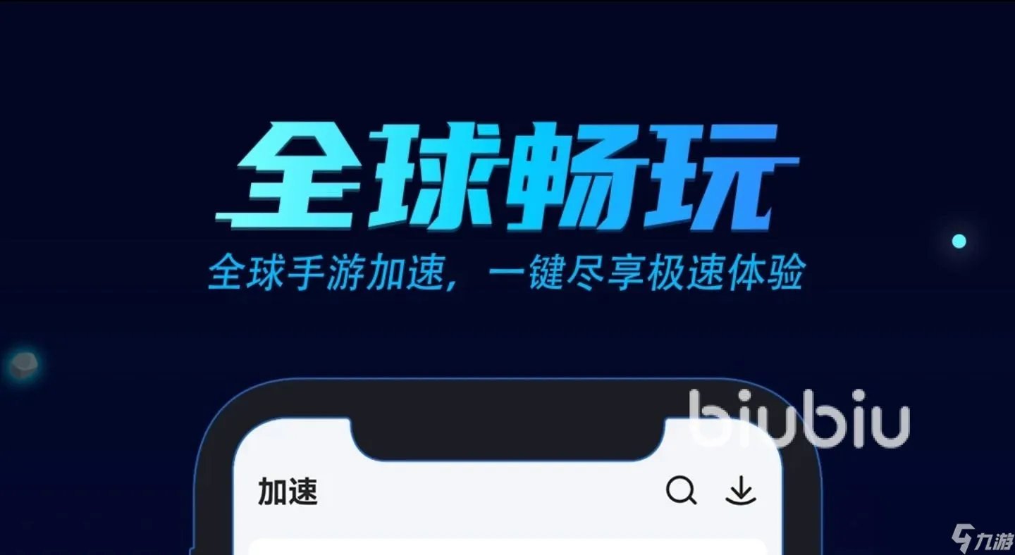 dnf加速器哪个最好2022 好用的dnf加速器极速安装教程