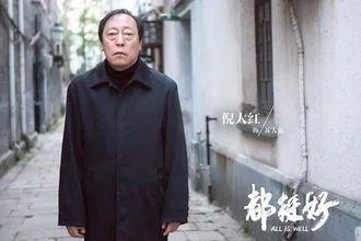 有哪些经典的婚姻家庭类电视剧推荐?