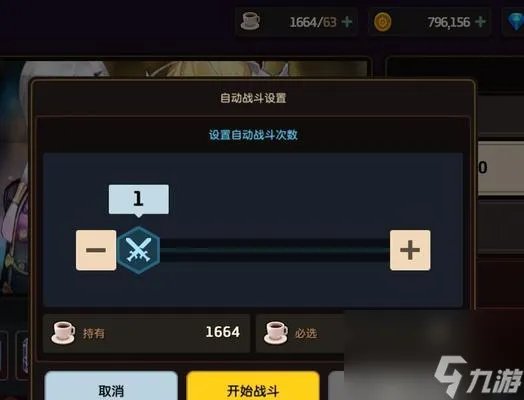 《明日方舟》理智怎么回复 恢复方法大全 怎么有效利用每日福利与活动