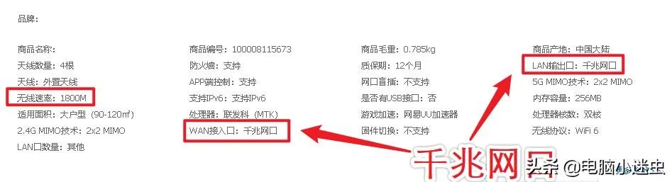电信宽带升级了200兆,如何实现真正的提速?