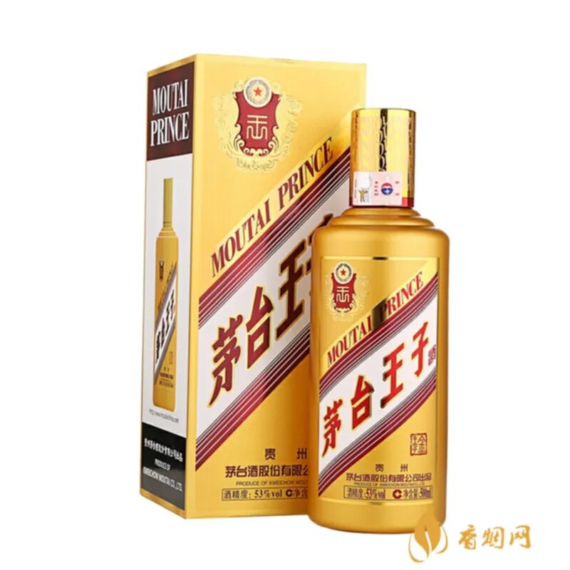 滇西1944酒多少钱一瓶 滇西1944酒图片及价格表一览