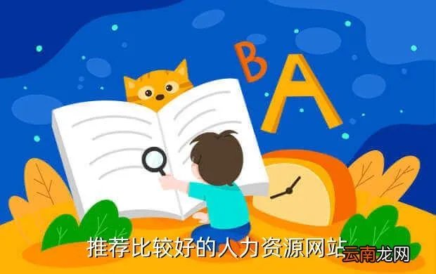 17hr人力资源网，台州温岭社会养老保险个人账户如何网上查询
