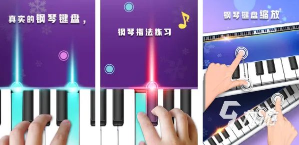 有哪些好玩的钢琴游戏app下载2022 钢琴游戏大全下载推荐