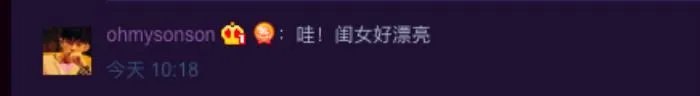 小沈阳晒12岁女儿近照 沈春阳的女儿