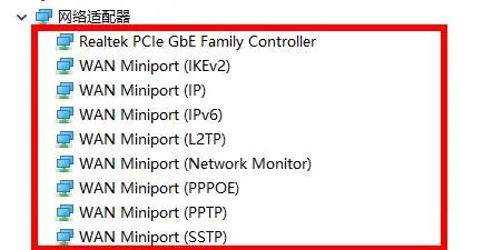 网卡驱动查看位置详细介绍
