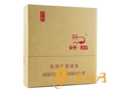 好猫香烟价格表图一览2022(最完整版)