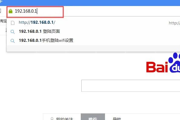http 192 168.0.1