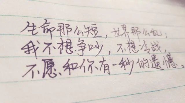 描述一下你的异地恋吧?