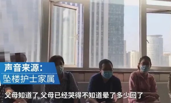 武汉协和医院一护士坠楼,护士和主任之间究竟发生了什么?