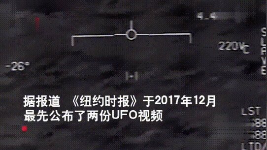 日本上空不明球体