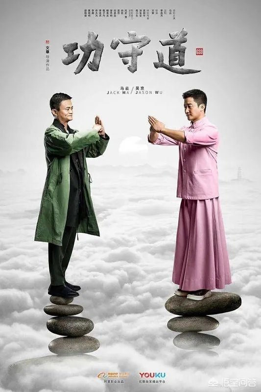 《攻守道》讲的什么意思？