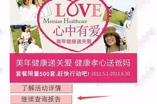 www,health,100cn