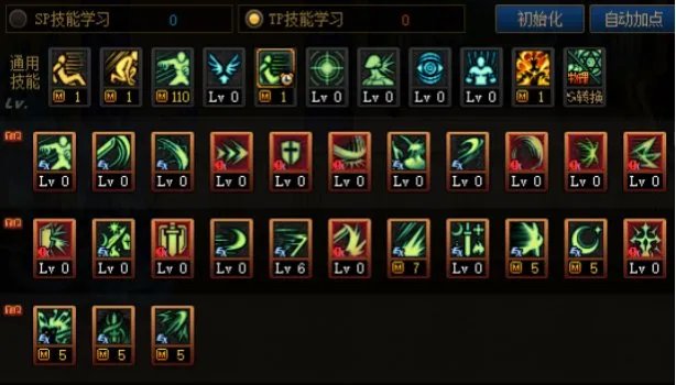DNF2023剑宗加点