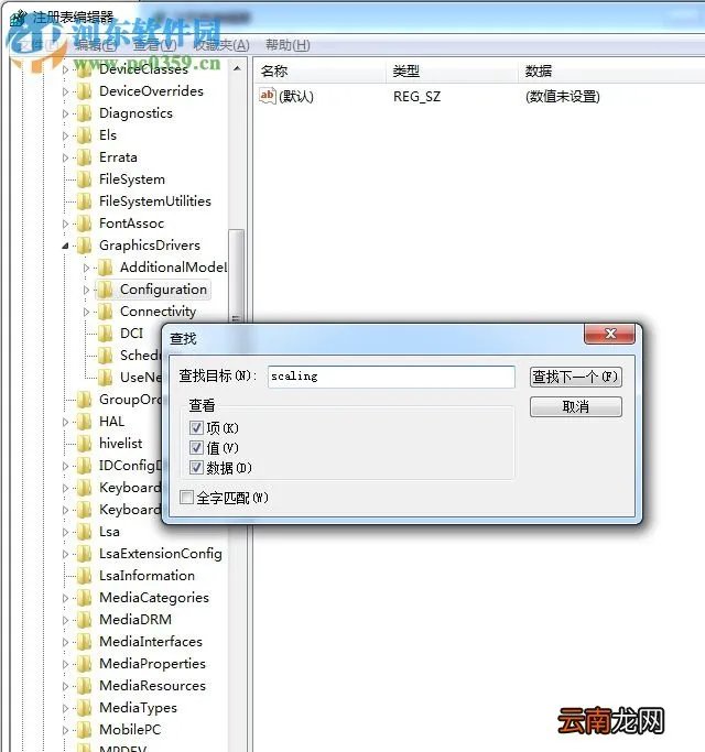 lol打字没有候选框怎么办?解决win7系统下LOL输入文字没候选框的方法