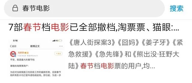 据报道,CBA联赛将在年后暂停两周,如何看待这一举措?