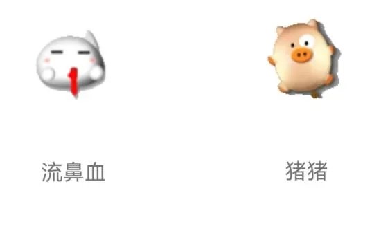 《梦幻西游》电脑版经典表情包火热来袭 等你下载!