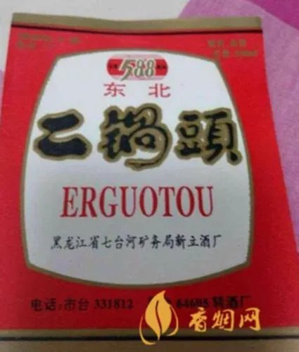 七台河马场白酒谁家好喝?品鉴分享