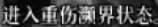 DNF巴卡尔团本邪龙斯皮兹怎么打