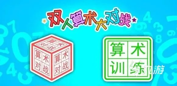 好玩的二人游戏有哪些 2023热门的双人游戏合集