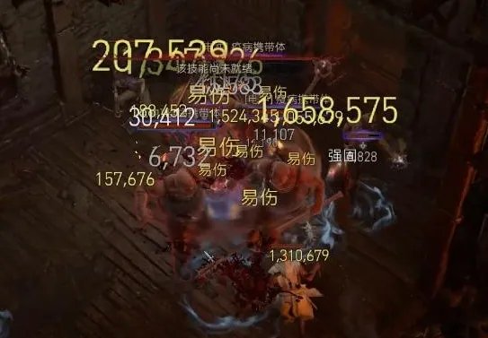 《暗黑破坏神4》拉玛兰迪的杰作怎么获得?拉玛兰迪的杰作获取攻略