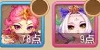 《梦幻西游手游》方寸山如何加点 精锐方寸完美加点方案分享