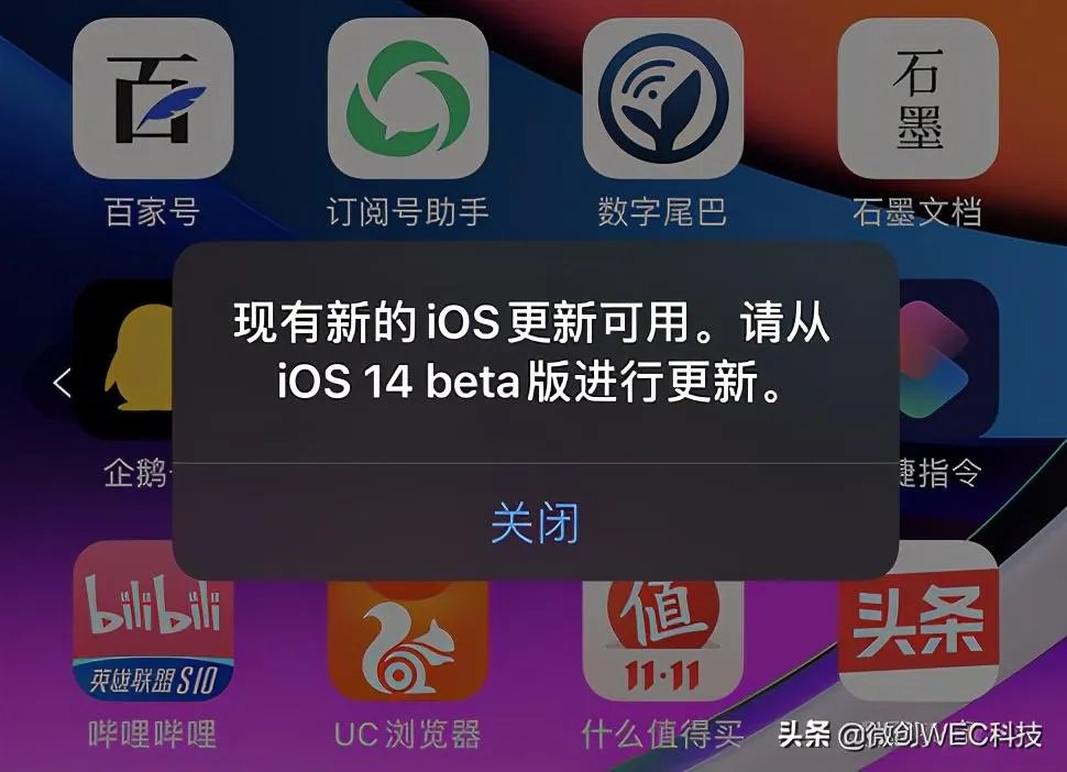 ios14beta弹窗解决（iOS 14弹窗Bug教你如何解决）