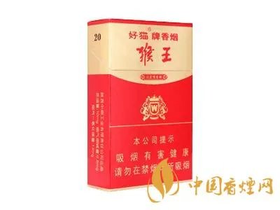 好猫香烟价格表图一览2022(最完整版)