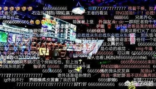 《英雄联盟》常规赛收官战RNG战胜JDG,现场粉丝有什么亮点?