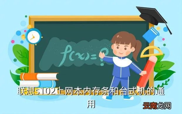 联想s102上网本,联想ideaPad S12这款笔记本是上网本吗