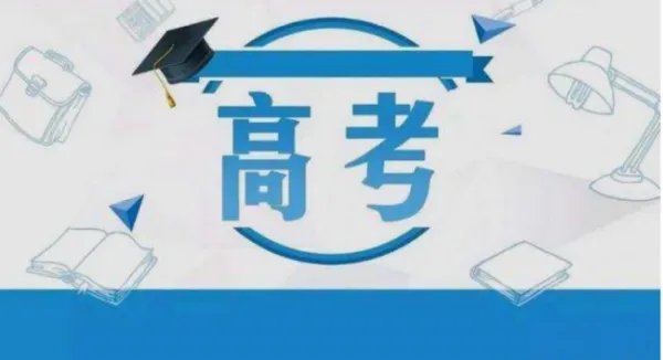 2011年河北省高考录取分数线