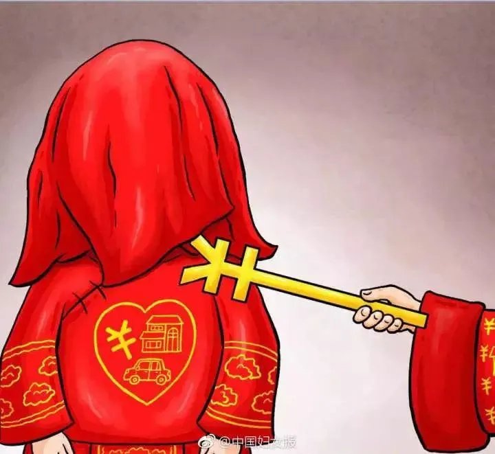 委员建议遏制农村天价彩礼陋习，你知道现在国内彩礼的现状吗？
