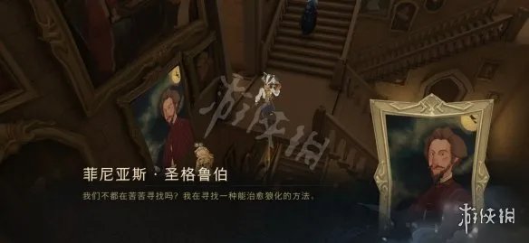 皮皮鬼说图书馆外的狼人知道些什么,但他的提示到此为止 哈利波特手游10.20拼图寻宝攻略