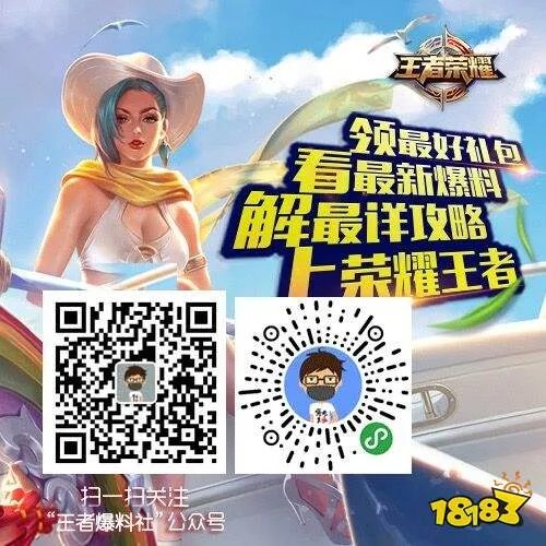 2020已确定的返场皮肤名单 2020王者荣耀皮肤返场时间