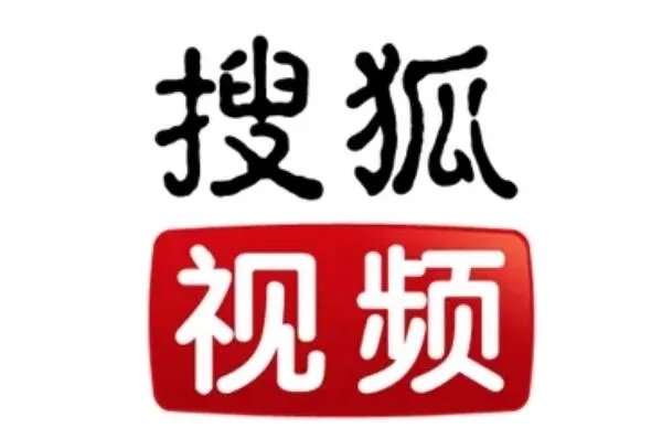 视频网站排行榜前十—国内十大视频网站排行榜