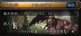 图文攻略：斗战神盘丝洞副本攻略