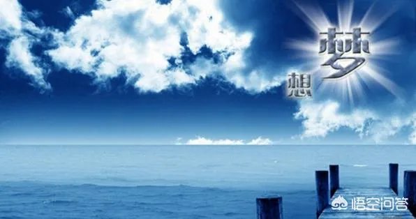 腾讯到底有没有梦想,你怎么看?